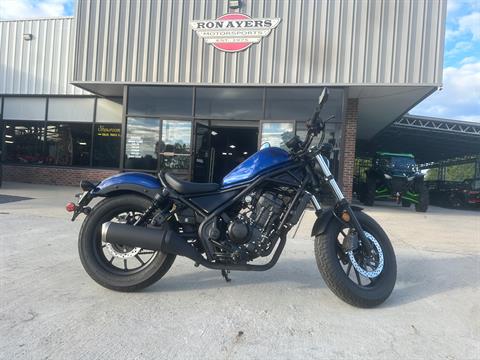 2022 Honda Rebel 300 in Greenville, North Carolina