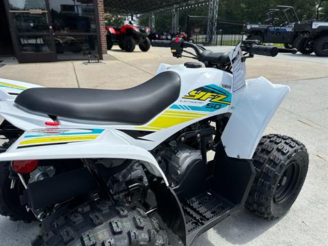 2023 Yamaha YFZ50 in Greenville, North Carolina - Photo 11