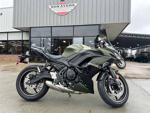 2024 Kawasaki Ninja 650 ABS in Greenville, North Carolina