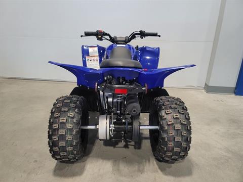 2024 Yamaha YFZ50 in Forest Lake, Minnesota - Photo 6