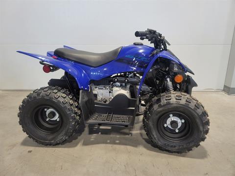 2024 Yamaha YFZ50 in Forest Lake, Minnesota - Photo 4