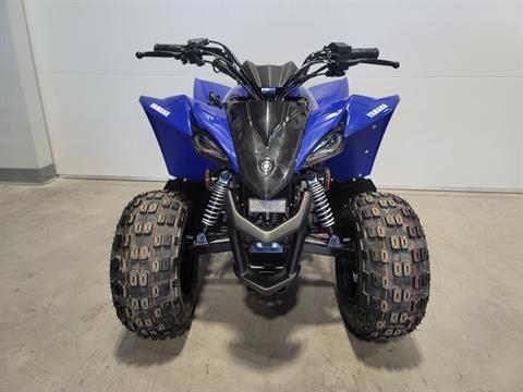 2024 Yamaha YFZ50 in Forest Lake, Minnesota - Photo 3