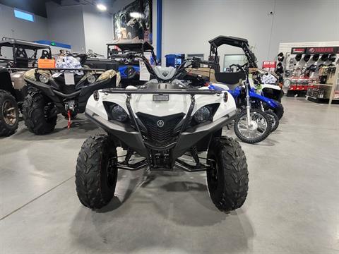 2024 Yamaha Grizzly 90 in Forest Lake, Minnesota - Photo 4