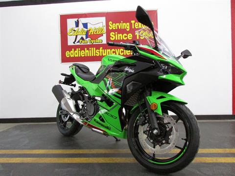 2024 Kawasaki Ninja 500 KRT Edition SE ABS in Wichita Falls, Texas - Photo 3
