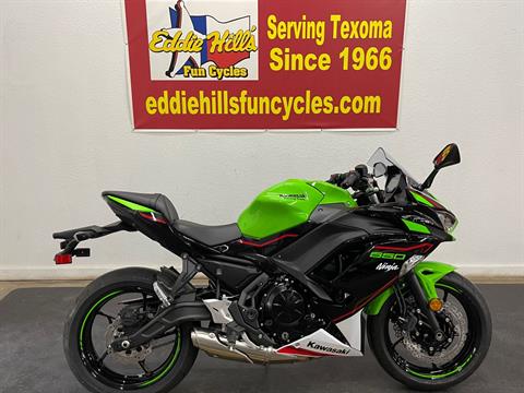 2022 Kawasaki Ninja 650 KRT Edition in Wichita Falls, Texas - Photo 1