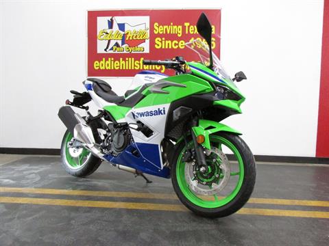 2024 Kawasaki Ninja 500 SE 40th Anniversary Edition ABS in Wichita Falls, Texas - Photo 4