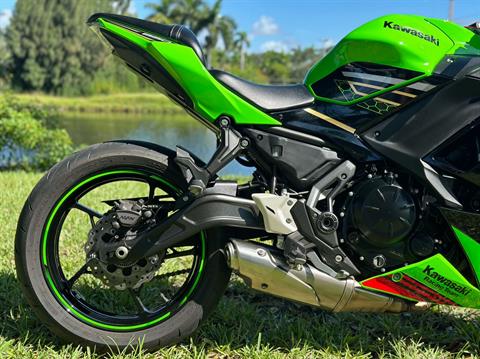 2020 Kawasaki Ninja 650 ABS KRT Edition in North Miami Beach, Florida - Photo 8