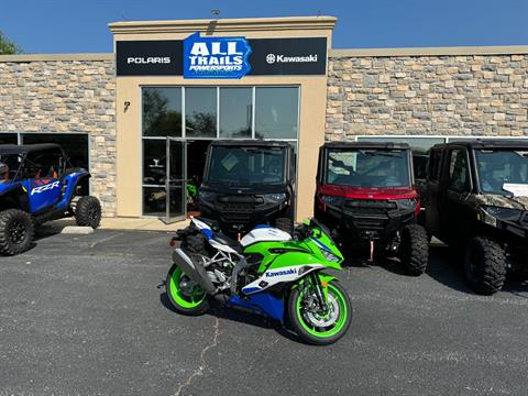 2024 Kawasaki Ninja ZX-4RR 40th Anniversary Edition ABS in Mechanicsburg, Pennsylvania - Photo 1