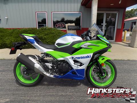 2024 Kawasaki Ninja 500 SE 40th Anniversary Edition ABS in Janesville, Wisconsin - Photo 1