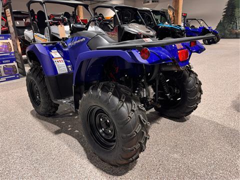 2024 Yamaha Kodiak 450 in Gorham, New Hampshire - Photo 9