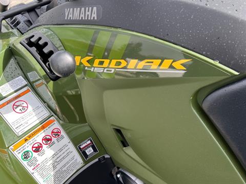 2024 Yamaha Kodiak 450 in Gorham, New Hampshire - Photo 6