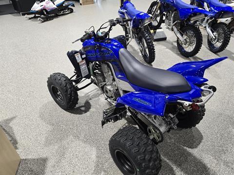 2024 Yamaha Raptor 700R in Gorham, New Hampshire - Photo 7