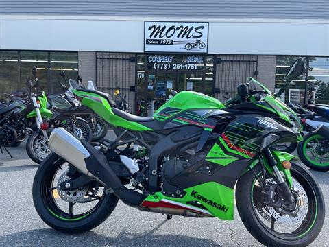 2024 Kawasaki Ninja ZX-4RR KRT Edition ABS in North Chelmsford, Massachusetts