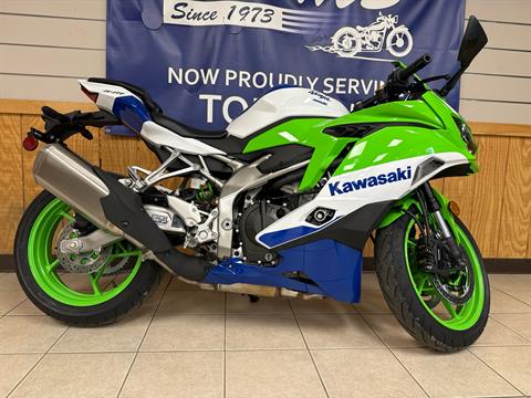 2024 Kawasaki Ninja ZX-4RR 40th Anniversary Edition ABS in Topsham, Maine - Photo 5