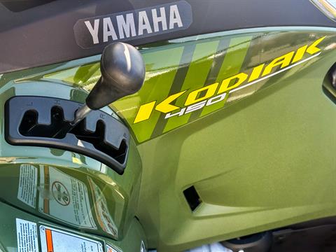 2024 Yamaha Kodiak 450 in Foxboro, Massachusetts - Photo 6