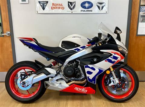 2022 Aprilia RS 660 Stars & Stripes Limited Edition in Mahwah, New Jersey - Photo 1