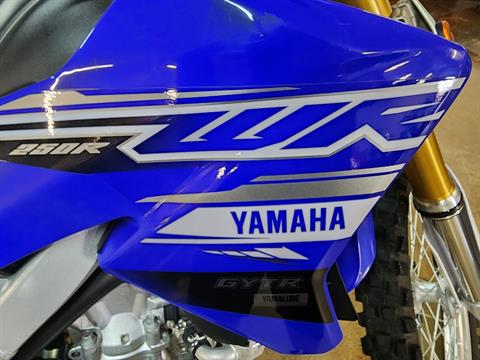 2020 Yamaha WR250R in Louisville, Tennessee - Photo 7
