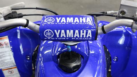 2023 Yamaha YFZ450R in Grimes, Iowa - Photo 13