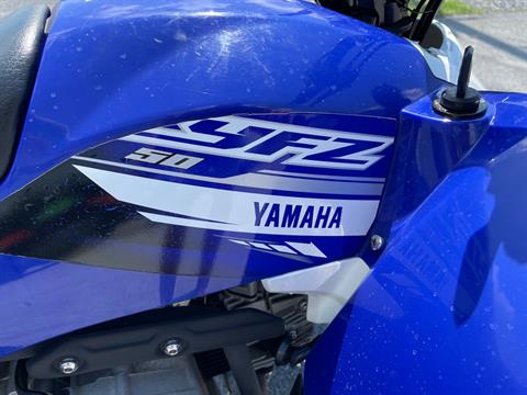 2020 Yamaha YFZ50 in Annville, Pennsylvania - Photo 2