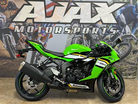 2025 Kawasaki Ninja ZX-6R KRT Edition in Oklahoma City, Oklahoma - Photo 1