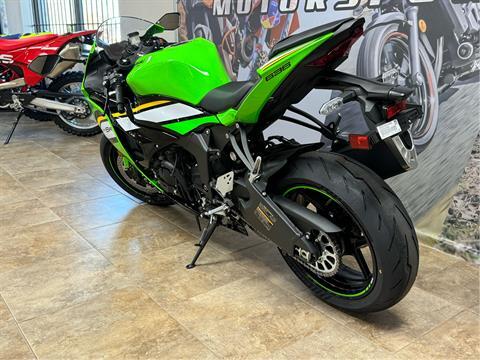 2025 Kawasaki Ninja ZX-6R KRT Edition in Oklahoma City, Oklahoma - Photo 2