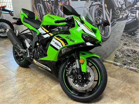 2025 Kawasaki Ninja ZX-6R KRT Edition in Oklahoma City, Oklahoma - Photo 6