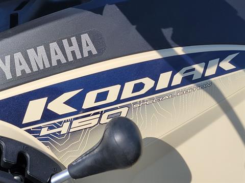 2024 Yamaha Kodiak 450 EPS SE in Cambridge, Ohio - Photo 7