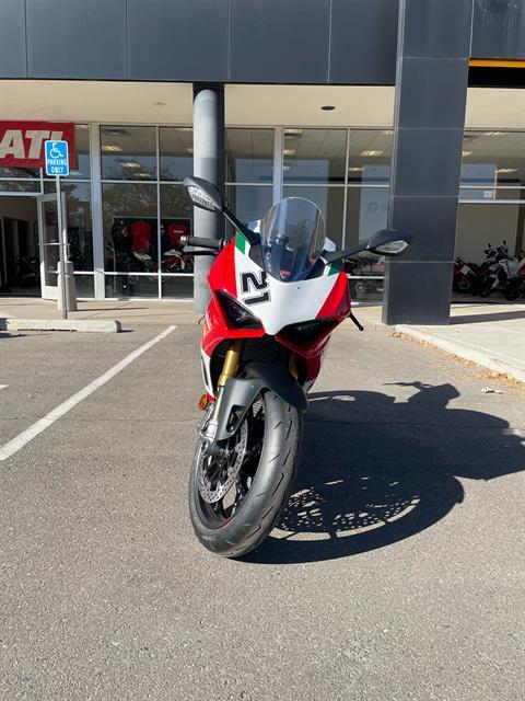 2024 Ducati SuperSport 950 S in Albuquerque, New Mexico - Photo 12