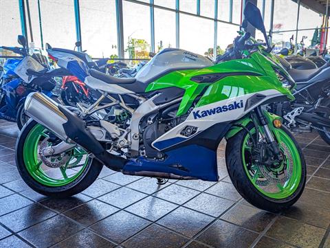 2024 Kawasaki Ninja ZX-4RR 40th Anniversary Edition ABS in Sacramento, California - Photo 1